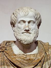 არისტოტელე